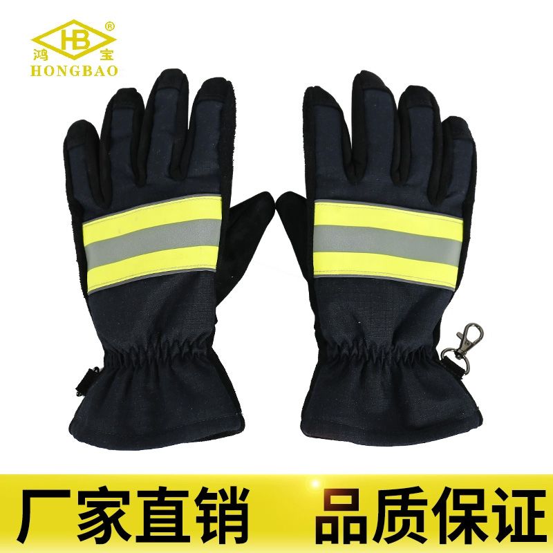14款消防手套17款統型款手套耐磨耐高溫防護專(zhuān)用廠(chǎng)家直供
